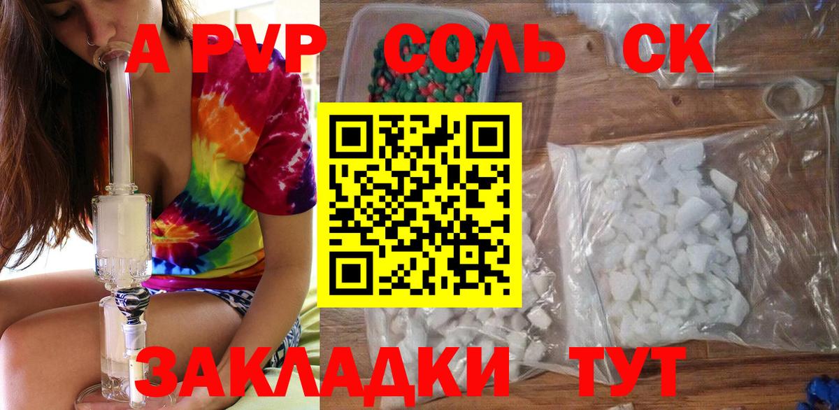 Альфа ПВП СК Мончегорск