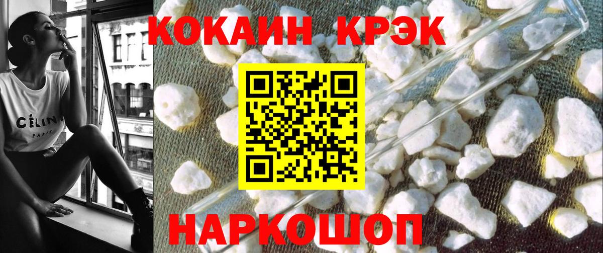 Cocaine  Cocaine Перу  COCAIN VHQ  Вход с VPN  Мончегорск 