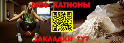 трава Будённовск