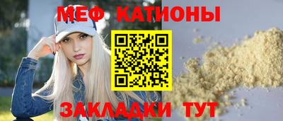 молекула духа Бузулук