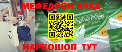 трава Будённовск