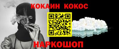 молекула духа Бузулук