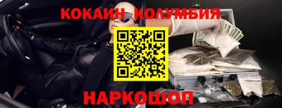 молекула духа Бузулук