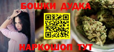 трава Будённовск