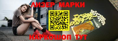 молекула духа Бузулук