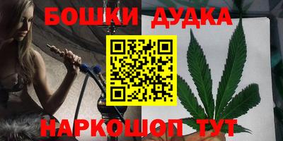 молекула духа Бузулук