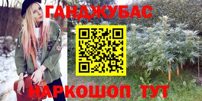 трава Будённовск