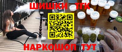 молекула духа Бузулук