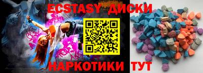 молекула духа Бузулук
