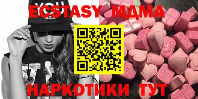 трава Будённовск