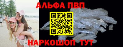 трава Будённовск