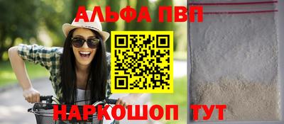 трава Будённовск