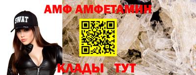 молекула духа Бузулук