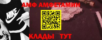 молекула духа Бузулук