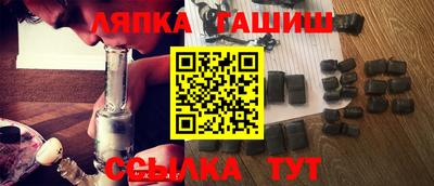 трава Будённовск