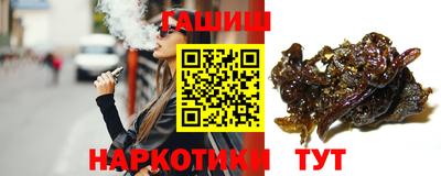 молекула духа Бузулук