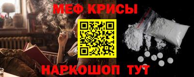молекула духа Бузулук