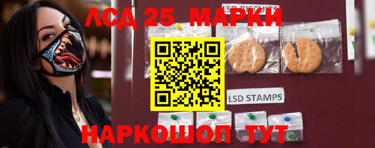 ЛСД экстази ecstasy  LSD-25 экстази ecstasy  ЛСД экстази  гидра   Мончегорск  Вход с VPN 