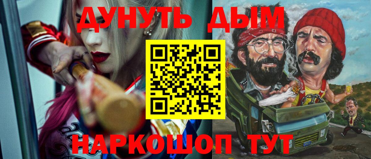 Каннабис Amnesia  Бошки Шишки THC 21%  Канабис Bruce Banner  Бошки Шишки VHQ  Мончегорск  Вход с VPN 