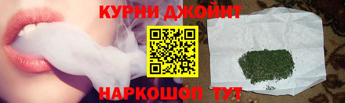 Канабис AK-47 Мончегорск